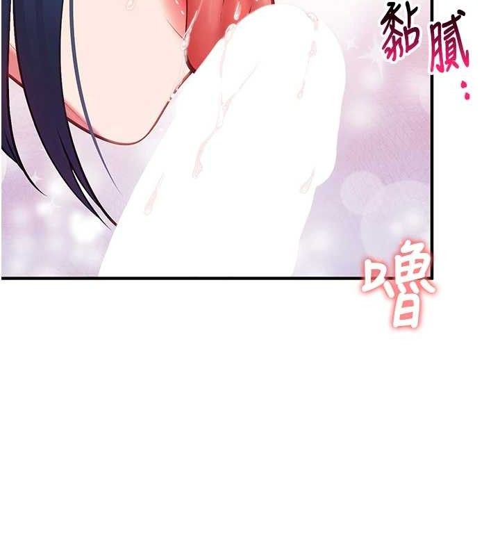[韩国漫画] 报告女班长_一根突起 剧情,青年#[199P]-125