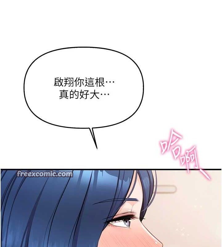 [韩国漫画] 报告女班长_一根突起 剧情,青年#[199P]-126