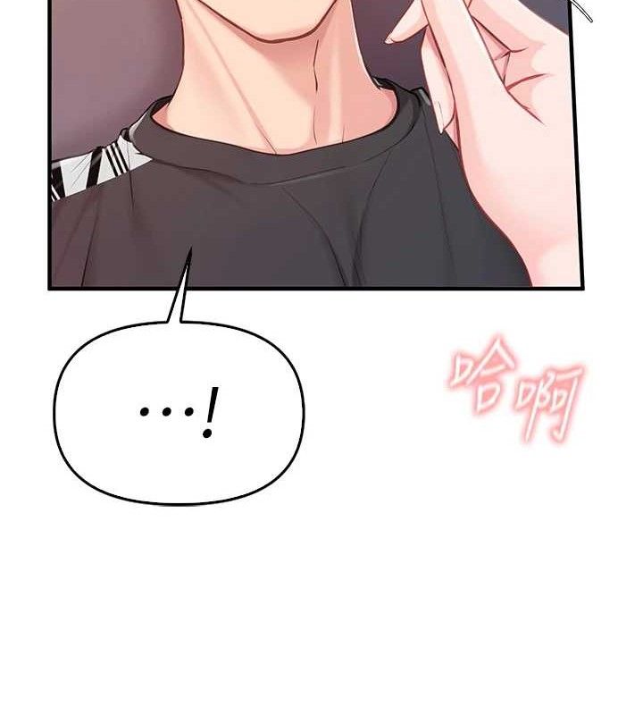 [韩国漫画] 报告女班长_一根突起 剧情,青年#[199P]-130
