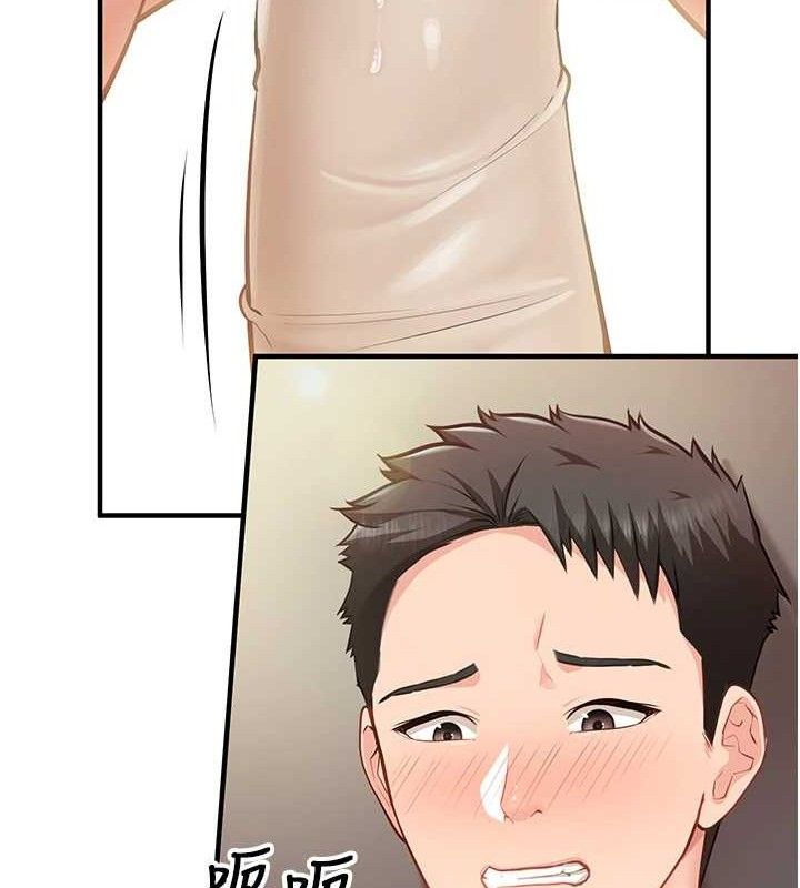 [韩国漫画] 报告女班长_一根突起 剧情,青年#[199P]-141