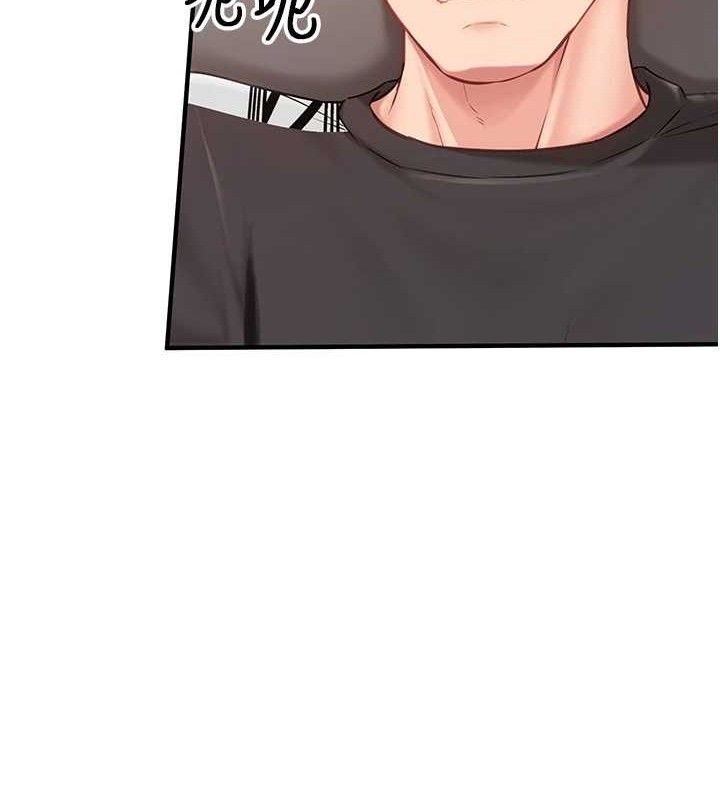 [韩国漫画] 报告女班长_一根突起 剧情,青年#[199P]-142