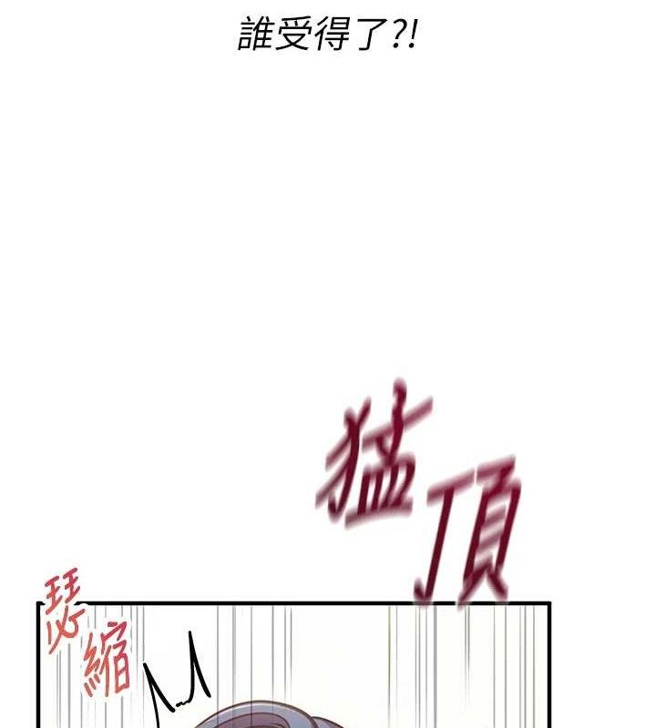 [韩国漫画] 报告女班长_一根突起 剧情,青年#[199P]-159