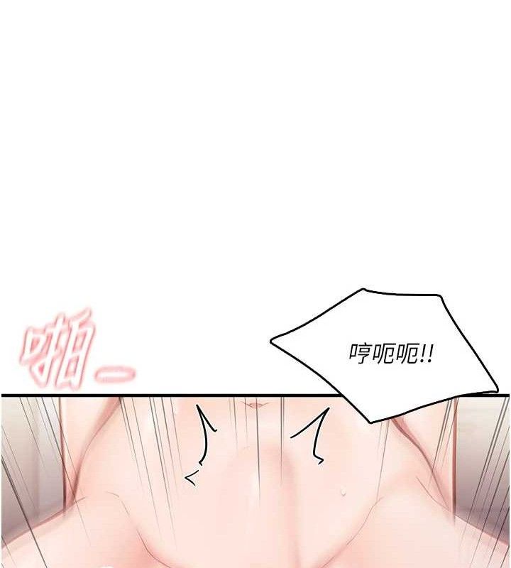 [韩国漫画] 报告女班长_一根突起 剧情,青年#[199P]-162