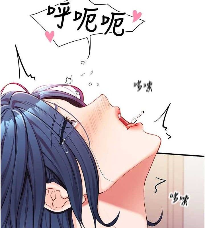 [韩国漫画] 报告女班长_一根突起 剧情,青年#[199P]-173