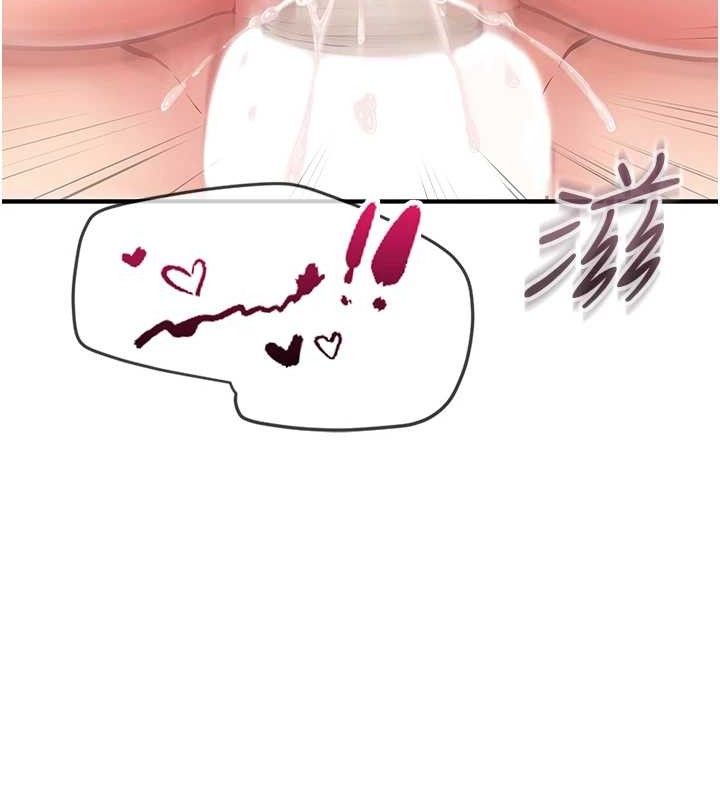 [韩国漫画] 报告女班长_一根突起 剧情,青年#[199P]-183