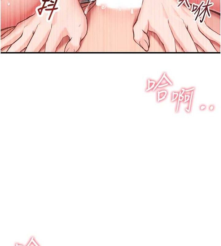 [韩国漫画] 报告女班长_一根突起 剧情,青年#[199P]-187