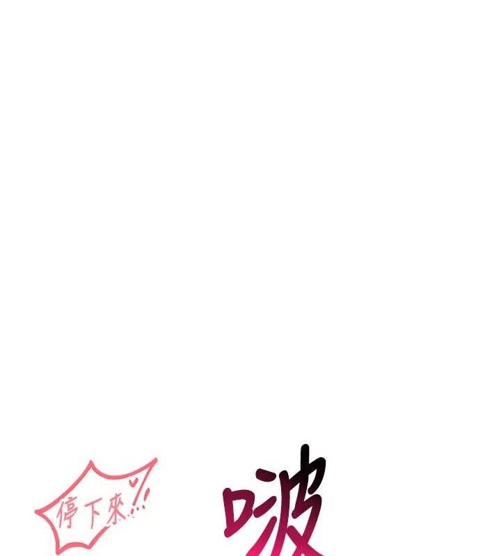 [韩国漫画] 报告女班长_一根突起 剧情,青年#[199P]-193