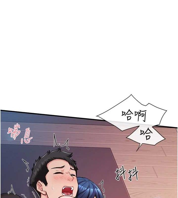 [韩国漫画] 报告女班长_一根突起 剧情,青年#[199P]-196