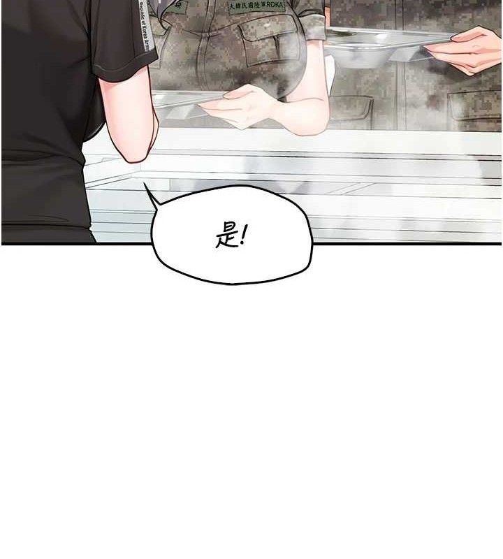 [韩国漫画] 报告女班长_一根突起 剧情,青年#[199P]-20
