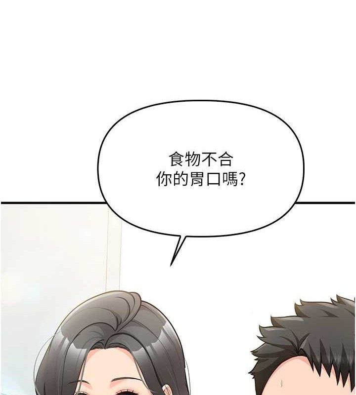 [韩国漫画] 报告女班长_一根突起 剧情,青年#[199P]-22