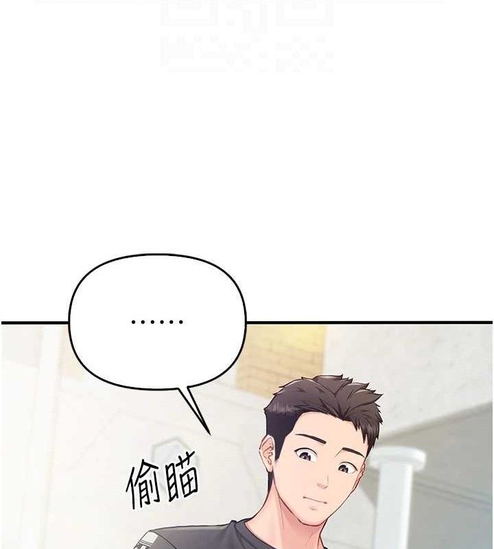 [韩国漫画] 报告女班长_一根突起 剧情,青年#[199P]-29