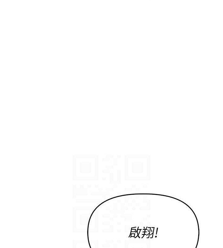 [韩国漫画] 报告女班长_一根突起 剧情,青年#[199P]-39