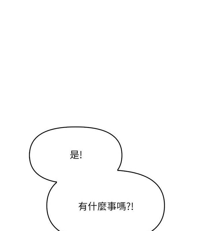 [韩国漫画] 报告女班长_一根突起 剧情,青年#[199P]-45