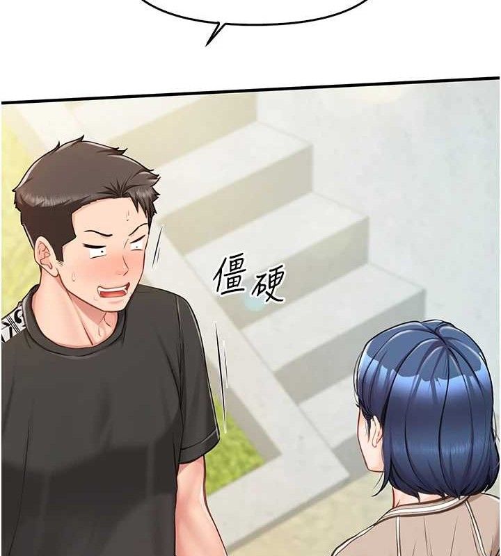 [韩国漫画] 报告女班长_一根突起 剧情,青年#[199P]-46