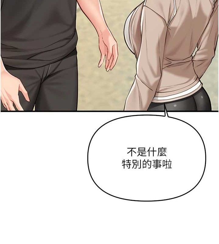 [韩国漫画] 报告女班长_一根突起 剧情,青年#[199P]-47