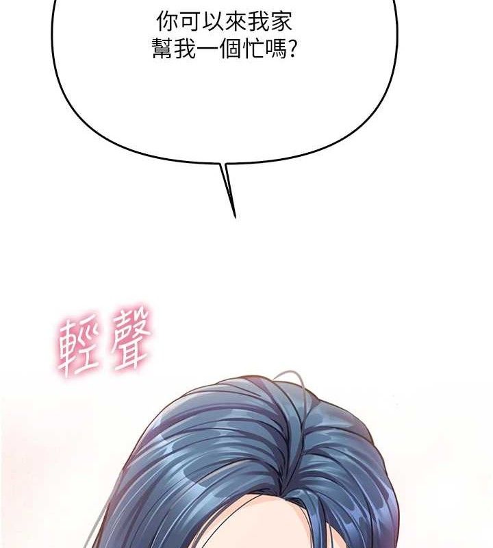 [韩国漫画] 报告女班长_一根突起 剧情,青年#[199P]-53