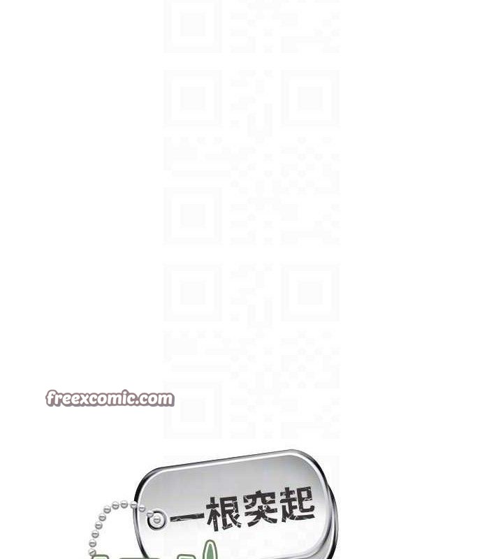 [韩国漫画] 报告女班长_一根突起 剧情,青年#[199P]-56