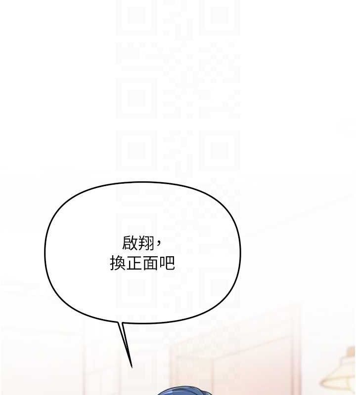[韩国漫画] 报告女班长_一根突起 剧情,青年#[199P]-74