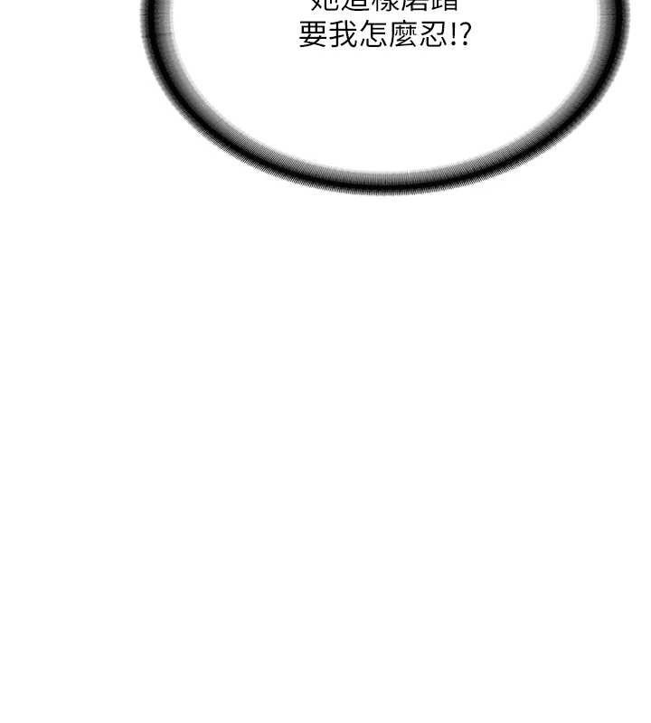 [韩国漫画] 报告女班长_一根突起 剧情,青年#[199P]-80