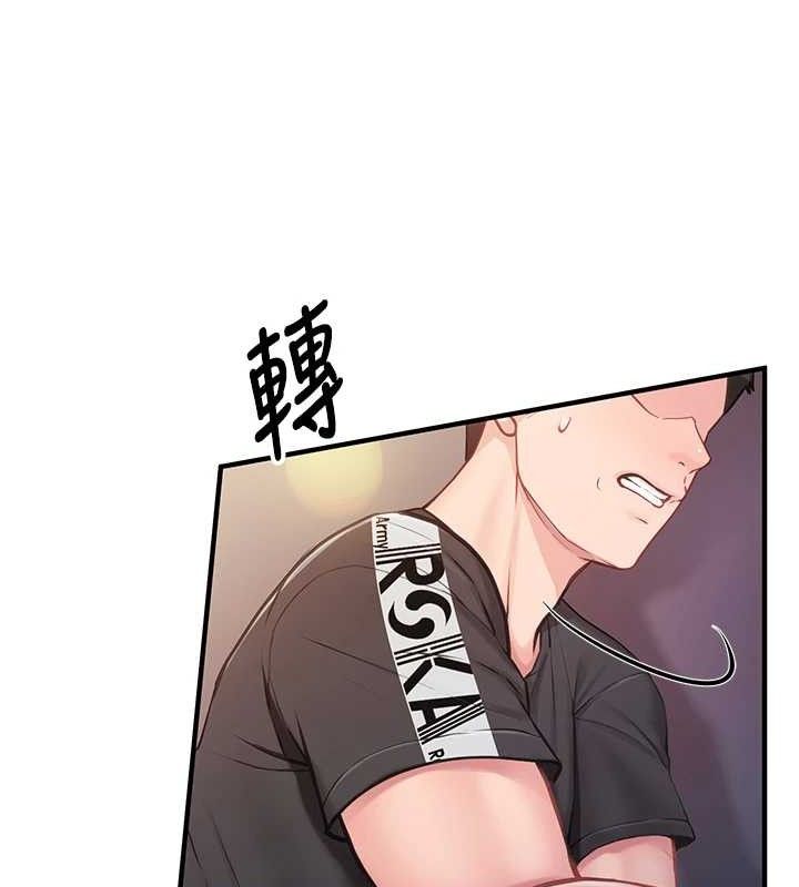 [韩国漫画] 报告女班长_一根突起 剧情,青年#[199P]-81