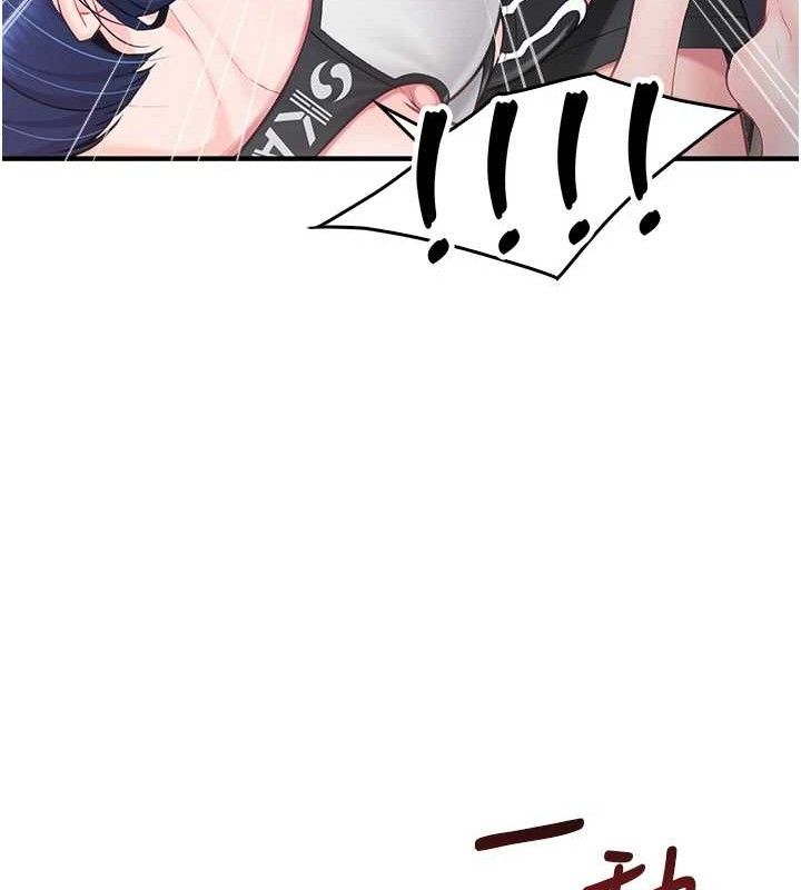 [韩国漫画] 报告女班长_一根突起 剧情,青年#[199P]-85