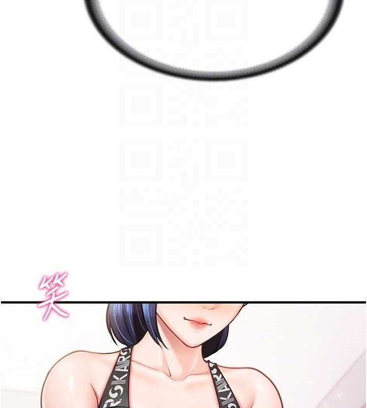 [韩国漫画] 报告女班长_一根突起 剧情,青年#[199P]-89
