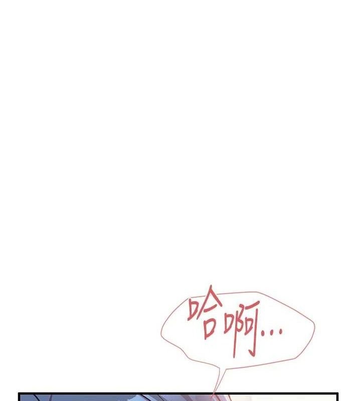 [韩国漫画] 报告女班长_一根突起 剧情,青年#[166P]-1