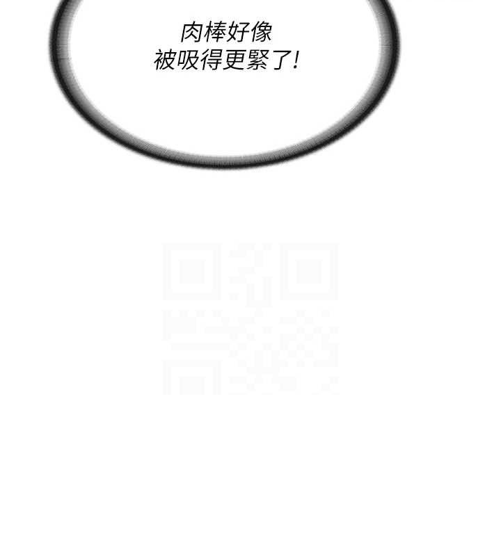 [韩国漫画] 报告女班长_一根突起 剧情,青年#[166P]-105