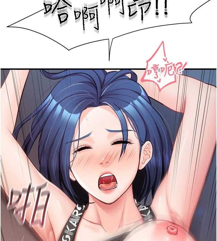[韩国漫画] 报告女班长_一根突起 剧情,青年#[166P]-11