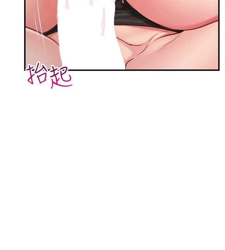 [韩国漫画] 报告女班长_一根突起 剧情,青年#[166P]-122