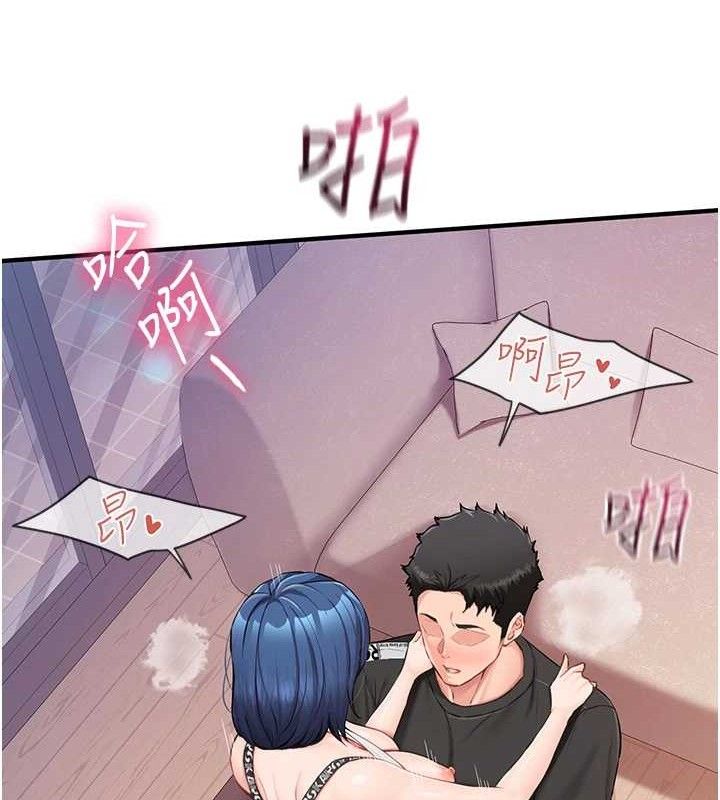 [韩国漫画] 报告女班长_一根突起 剧情,青年#[166P]-123