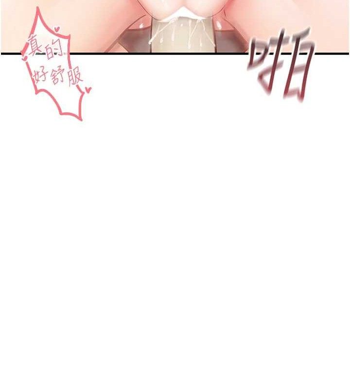 [韩国漫画] 报告女班长_一根突起 剧情,青年#[166P]-13