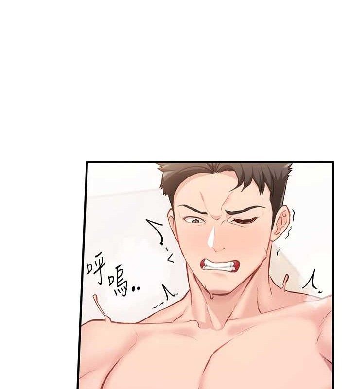 [韩国漫画] 报告女班长_一根突起 剧情,青年#[166P]-144
