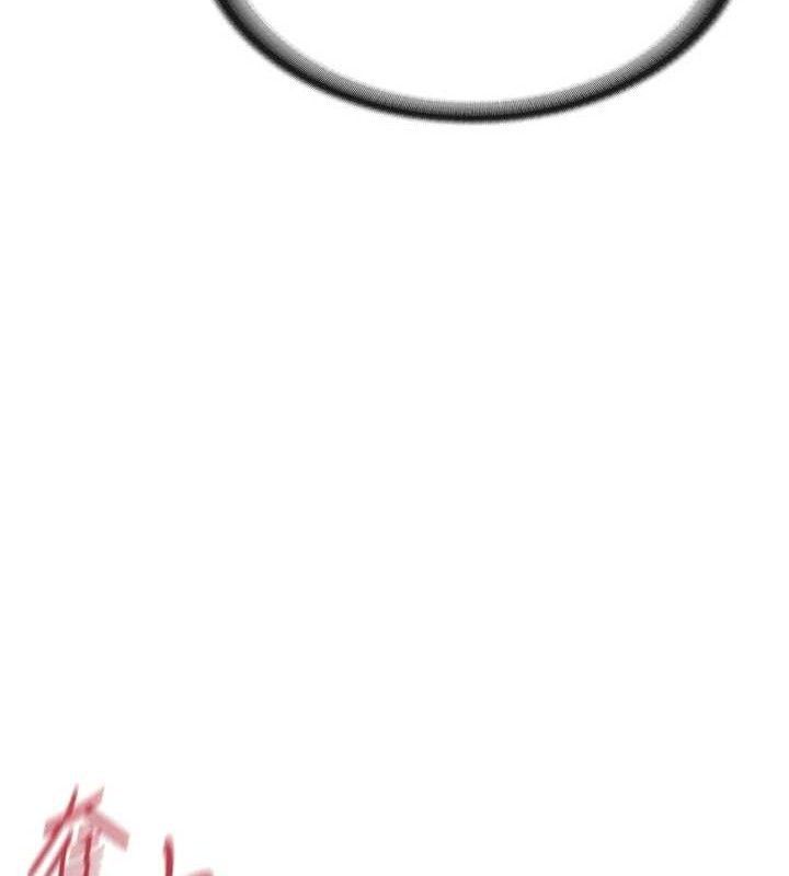 [韩国漫画] 报告女班长_一根突起 剧情,青年#[166P]-146