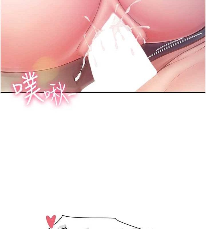 [韩国漫画] 报告女班长_一根突起 剧情,青年#[166P]-150