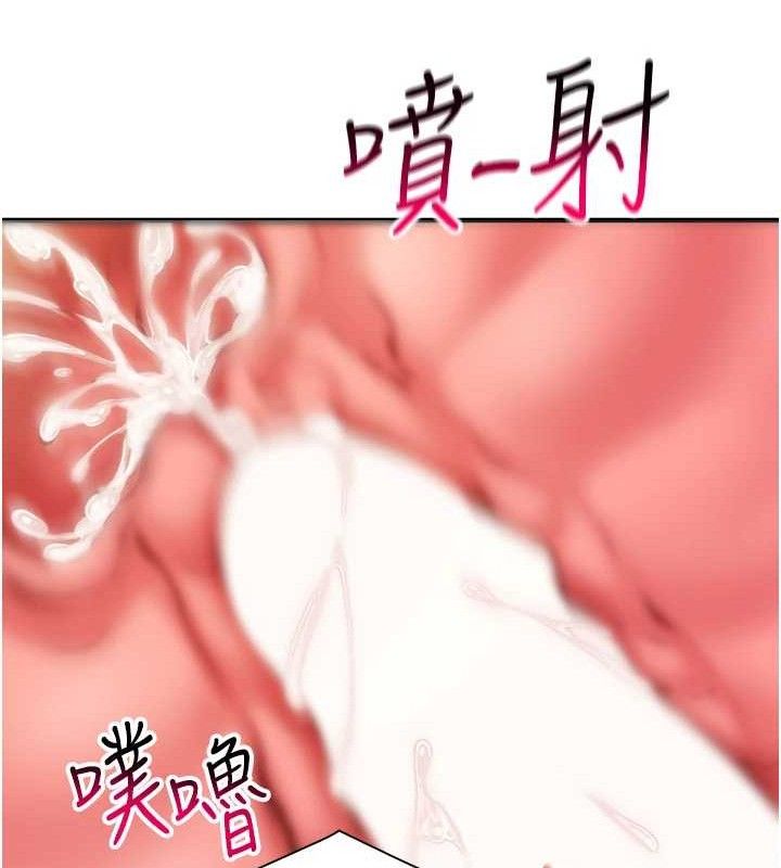 [韩国漫画] 报告女班长_一根突起 剧情,青年#[166P]-162