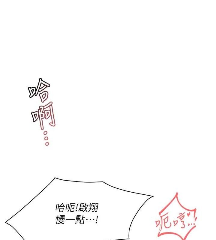 [韩国漫画] 报告女班长_一根突起 剧情,青年#[166P]-27