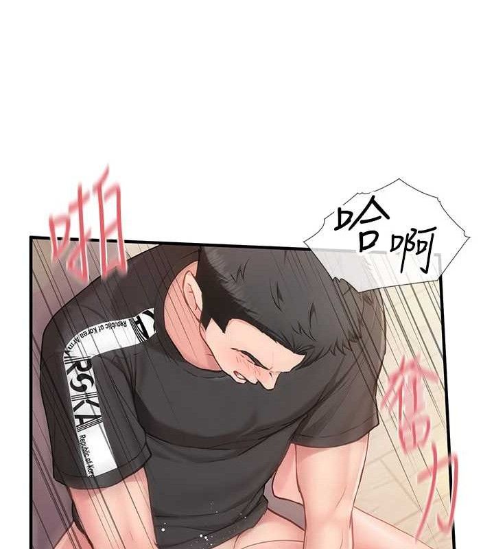 [韩国漫画] 报告女班长_一根突起 剧情,青年#[166P]-32