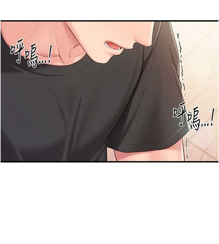 [韩国漫画] 报告女班长_一根突起 剧情,青年#[166P]-35