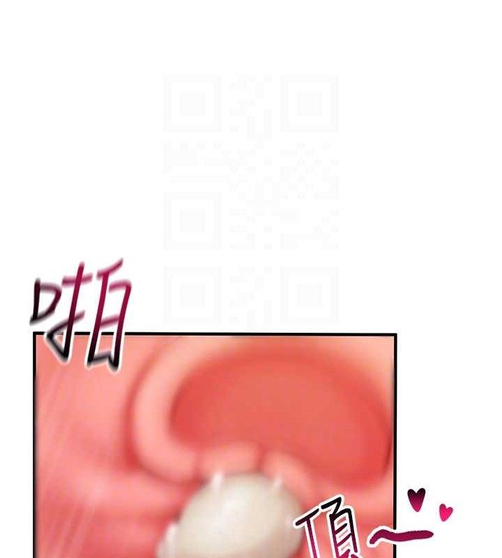 [韩国漫画] 报告女班长_一根突起 剧情,青年#[166P]-43