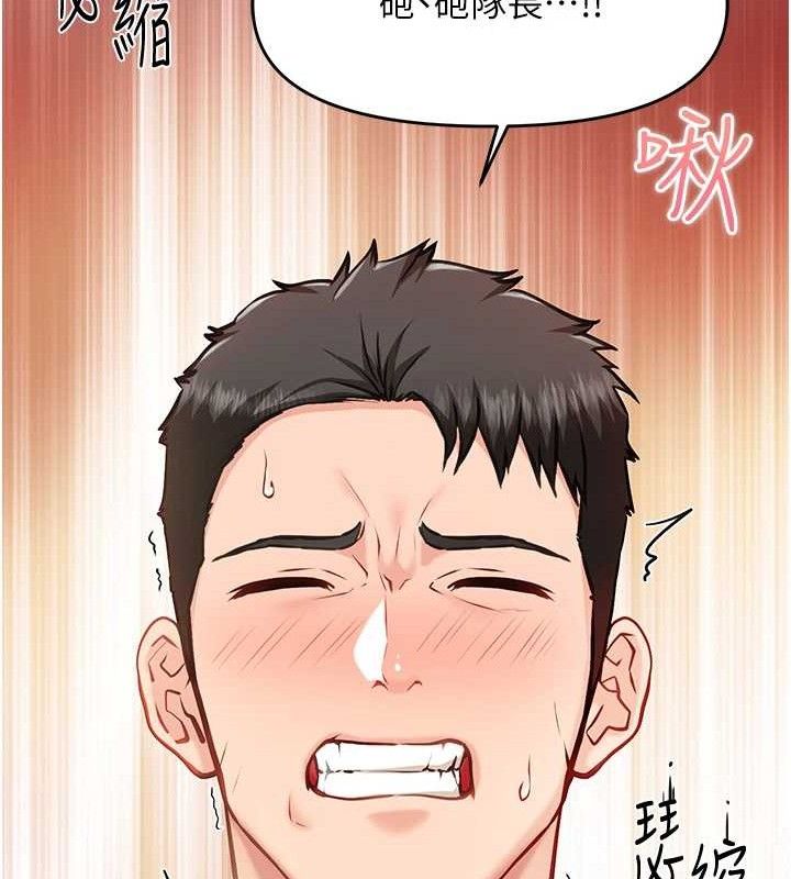 [韩国漫画] 报告女班长_一根突起 剧情,青年#[166P]-71