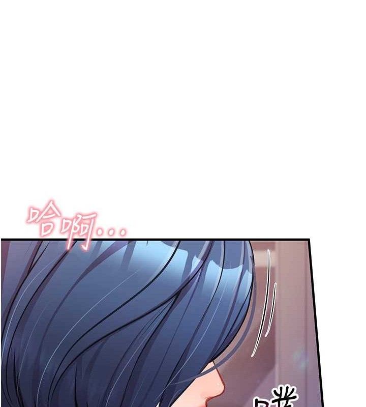 [韩国漫画] 报告女班长_一根突起 剧情,青年#[166P]-80