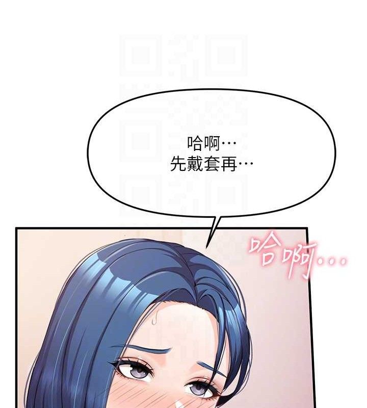 [韩国漫画] 报告女班长_一根突起 剧情,青年#[166P]-86