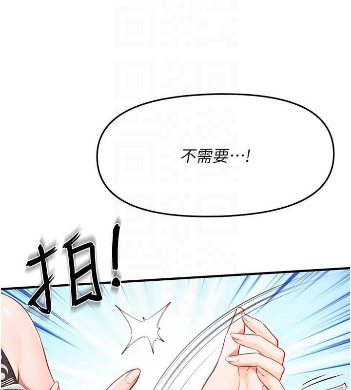 [韩国漫画] 报告女班长_一根突起 剧情,青年#[166P]-88