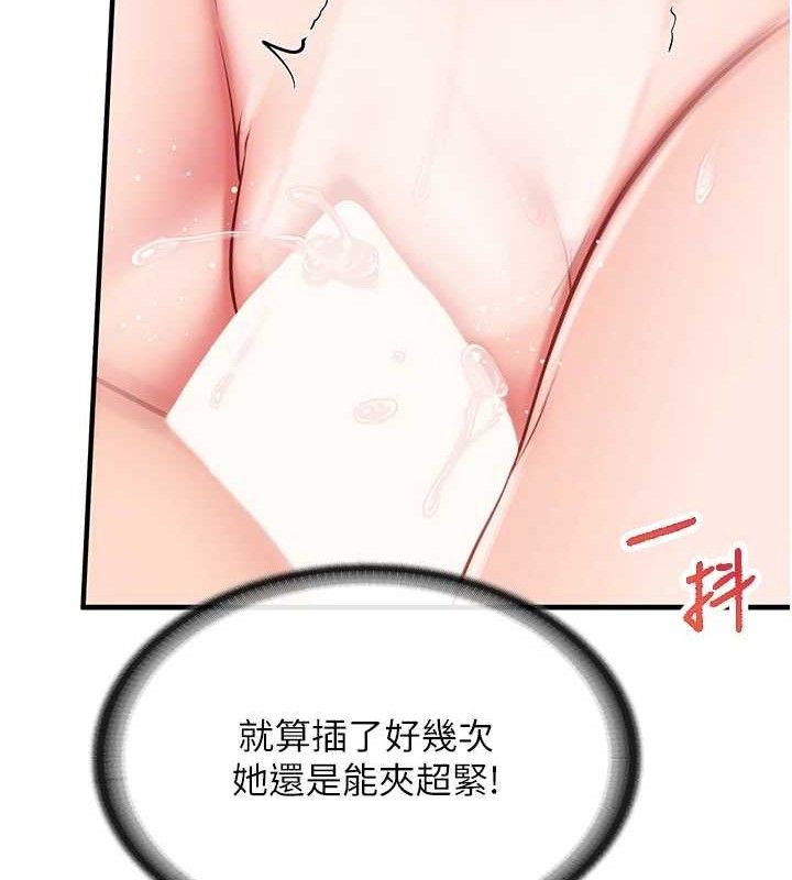 [韩国漫画] 报告女班长_一根突起 剧情,青年#[162P]-113