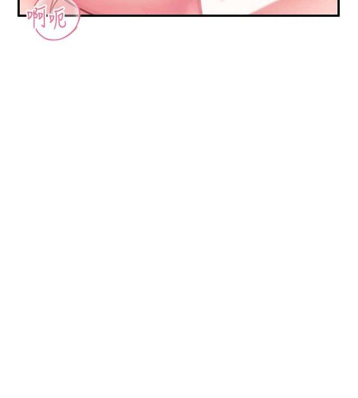 [韩国漫画] 报告女班长_一根突起 剧情,青年#[162P]-117