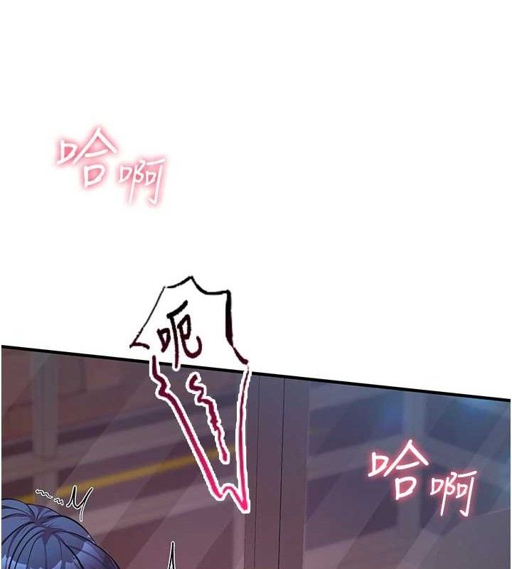 [韩国漫画] 报告女班长_一根突起 剧情,青年#[162P]-12