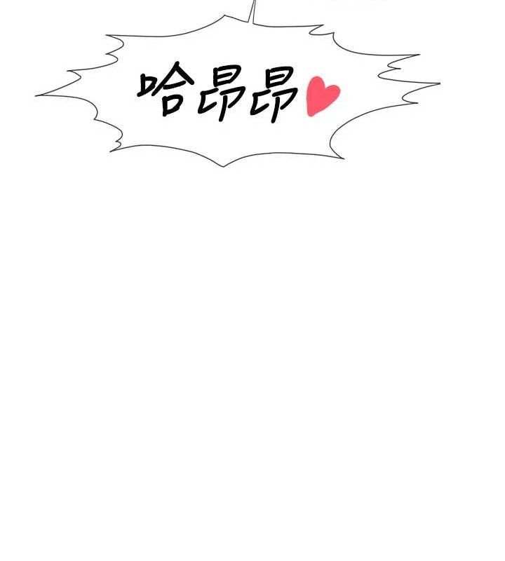[韩国漫画] 报告女班长_一根突起 剧情,青年#[162P]-131