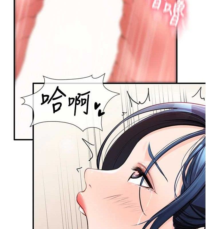 [韩国漫画] 报告女班长_一根突起 剧情,青年#[162P]-133