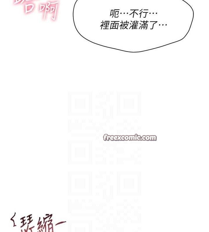 [韩国漫画] 报告女班长_一根突起 剧情,青年#[162P]-14